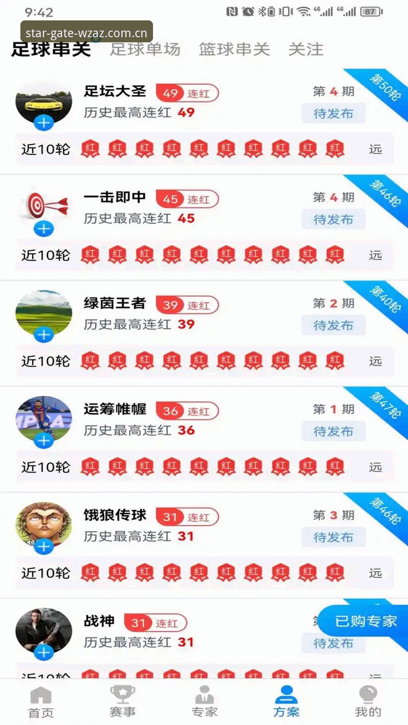 云境探寻版体育数据安装教程 云境探寻版体育数据安装教程全面评测:这个46.8MB的小工具如何搞定实时赛事?