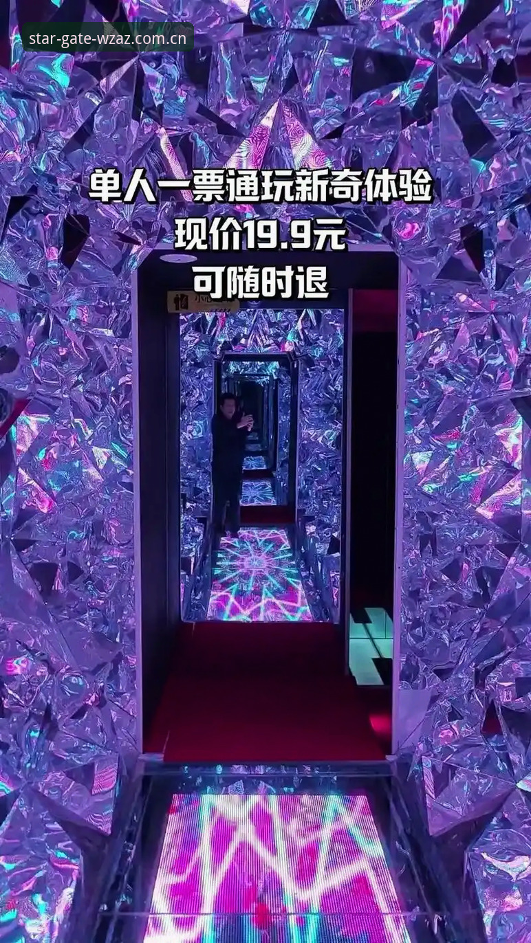 云境探寻版登录入口 揭秘星空娱乐入口背后:云境探寻版登录入口如何改写中国用户的体育数据体验