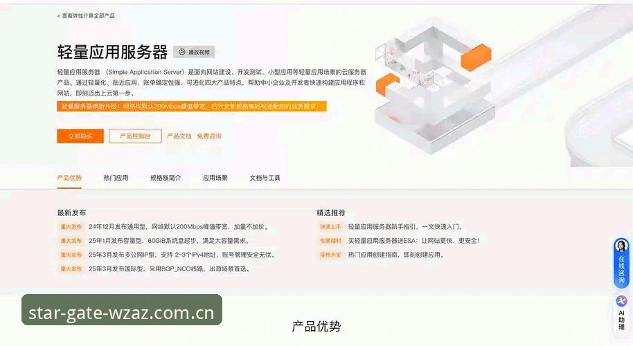 云境探寻版WSAZ登录2026最新版本 云境探寻版WSAZ登录2026最新版本实用指南——少走弯路的五个答疑
