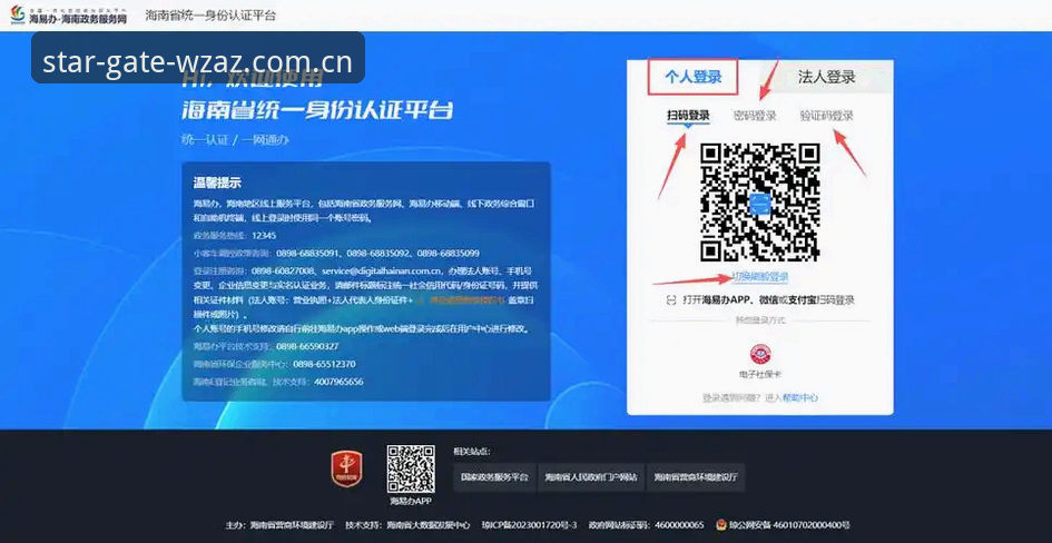 云境探寻版登录入口 云境探寻版登录入口实用攻略:从账号到数据,一篇说透