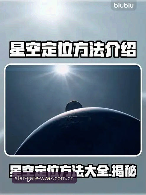 星空娱乐入口实操指南：云境探寻版CN中国入口的登录细节与隐藏门道