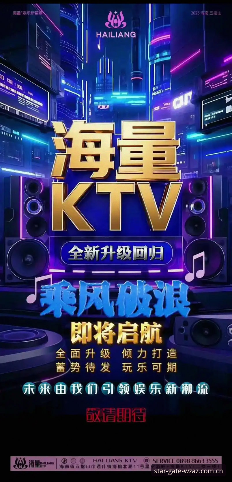 揭秘星空娱乐入口背后：一个老用户眼中的云境探寻版登录入口真相