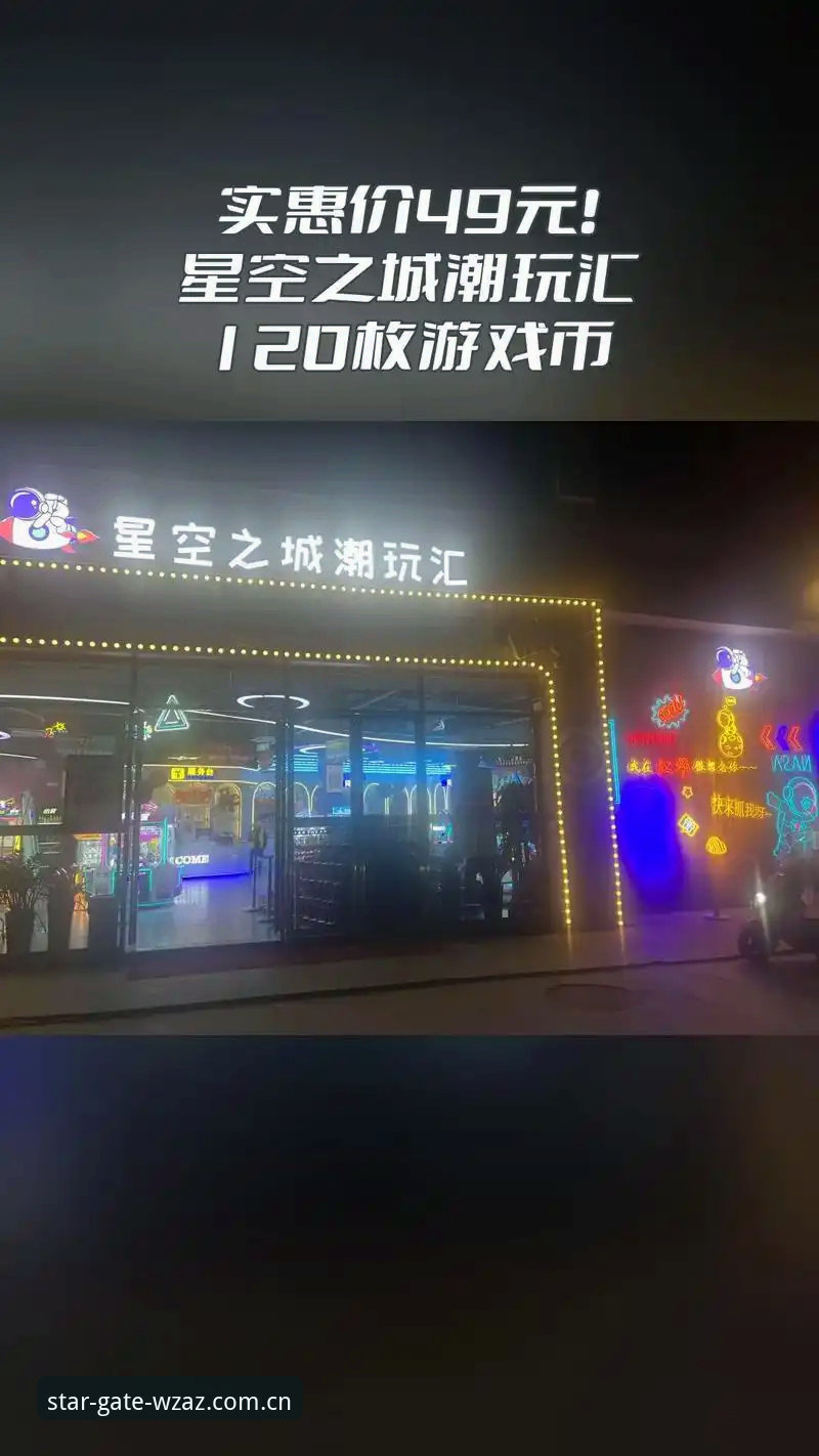 揭秘星空娱乐入口背后：一个老用户眼中的云境探寻版登录入口真相