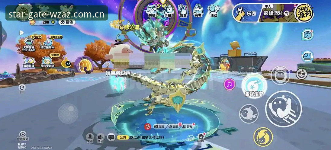 星空娱乐入口最新动态：云境探寻版CN中国入口攻略的版本更迭与使用门道