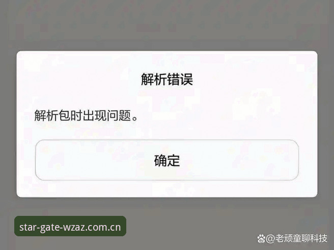 云境探寻版CN中国入口安装失败 云境探寻版CN中国入口安装失败解决方法最新动态:用户常见错误与应对策略