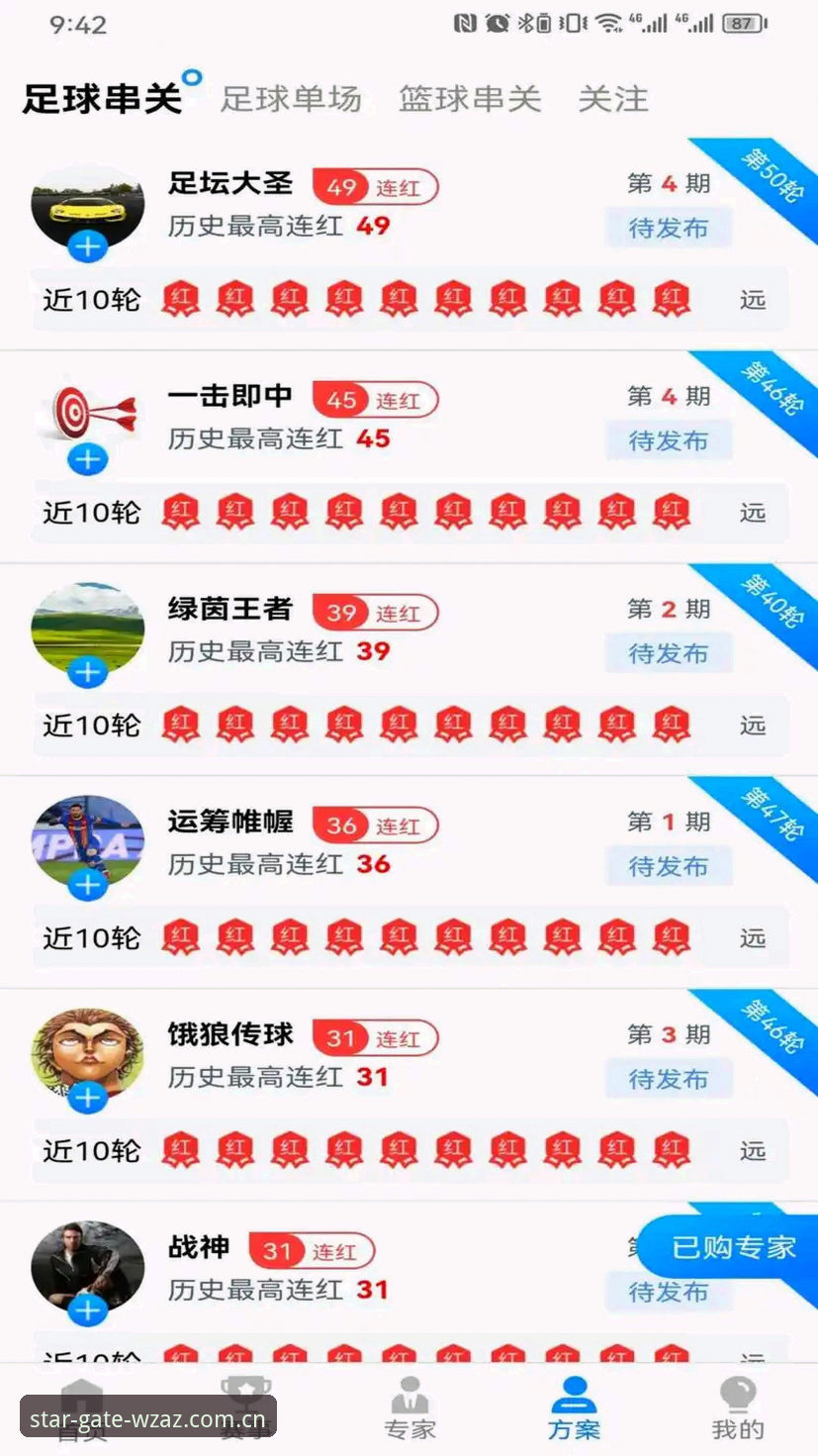 云境探寻版体育数据 云境探寻版体育数据使用指南:从登录到实战查数据